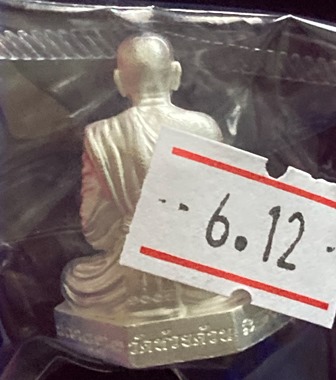 รูปหล่อก้นระฆัง 100 ปี หลวงพ่อพัฒน์ เนื้อชุบเงิน พ่นทราย หมายเลข ๘๙๑ พร้อมกล่อง