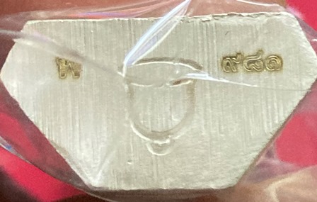 รูปหล่อก้นระฆัง 100 ปี หลวงพ่อพัฒน์ เนื้อชุบเงิน พ่นทราย หมายเลข ๘๙๑ พร้อมกล่อง