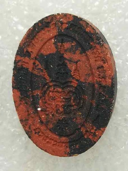 พระผงดวงรวยชนะจน หลวงพ่อพัฒน์ วัดห้วยด้วน จ.นครสวรรค์ เนื้อผงพุทธคุณ หน้ากากทองแดง หมายเลข ๑๒๙๔ 