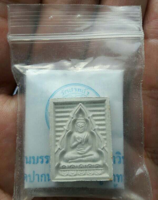 พระวัดปากน้ำรุ่น 7 รุ่นบรรจุเจดีย์พุทธมณฑล ปี 2535 พร้อมซองเดิมจากวัด เคาะเดียว(12)