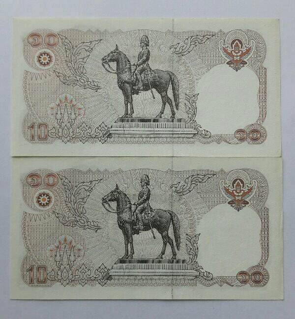 ธนบัตรราคา 10 บาท ในหลวงรัชกาลที่ 9 สภาพไม่ผ่านการใช้ ,เลขเรียง 2 E 3324449-50 เคาะเดียว