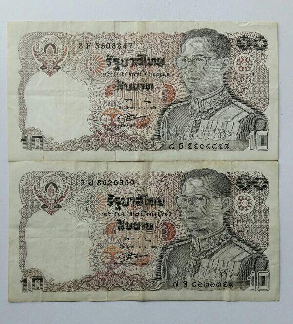 ธนบัตรราคา 10 บาท ในหลวงรัชกาลที่ 9 มา 2 ฉบับ เคาะเดียว