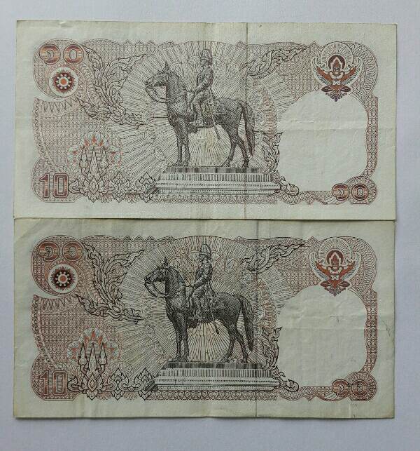 ธนบัตรราคา 10 บาท ในหลวงรัชกาลที่ 9 มา 2 ฉบับ เคาะเดียว