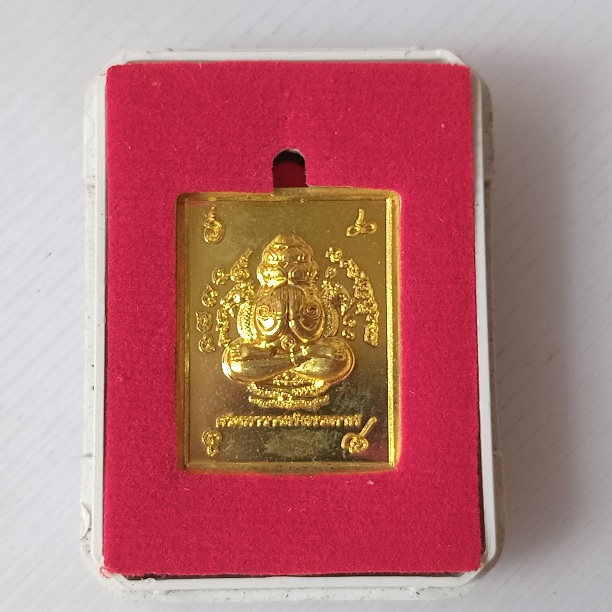 เหรียญสแตมป์หนุนดวงปิดตาพังพกาฬ วัดหน้าพระธาตุ สร้างปี2567