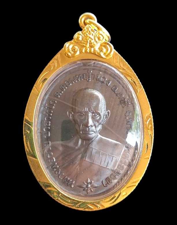 "เคาะเดียว" เหรียญหลวงพ่อรวย วัดตะโก อยุธยา รุ่นชนะจน ปี 2566 เนื้อทองแดงรมดำ เลี่มไมครอน