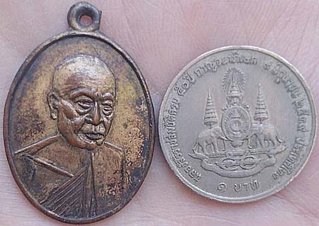 *เหรียญหลวงพ่ออ๋อย วัดไทร บางขุนเทียน เนื้อทองแดงกะไหล่ทอง ปี๒๕๐๐*