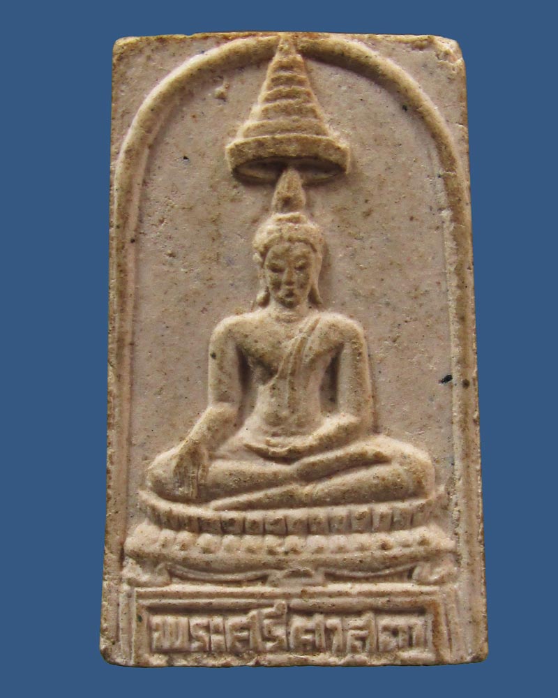 สมเด็จพระศรีศาสดา สมเด็จพระสังฆราช วัดบวรนิเวศวิหาร กทม ปี2519