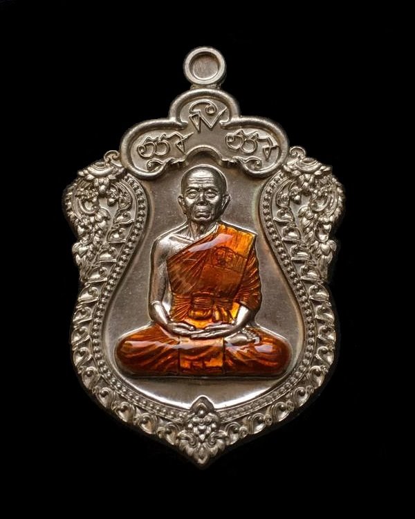 เหรียญเสมาหลวงพ่อคูณ วัดบ้านไร่ (สอ6) เนื้ออัลปาก้า ลงยาจีวรเหลือง หลังแบบ โค๊ต ๙ ยันต์จม เลข ๒๐๕