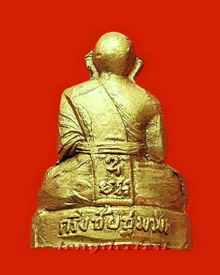 พระกริ่งชัยชุมพล หลวงปู่เปลี่ยน วัดไชยชุมพลชนะสงคราม(วัดใต้) จ.กาญจนบุรี สวยมากค่ะ