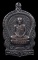 เหรียญนั่งพาน หลวงพ่อพุธ วัดป่าสาลวัน จ.นครราชสีมา ปี2537 ปั๊มเขยื้อน 