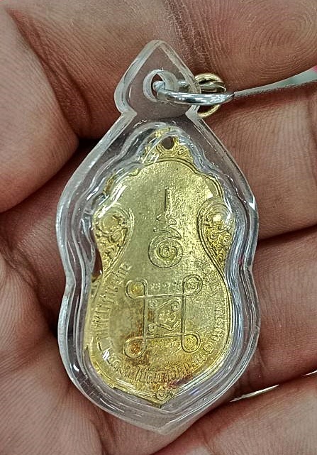 เหรียญ หลวงปู่เอี่ยม วัดโคนอน กะไหล่ทองเดิมๆหลังยันต์สี่ แจกกรรมการปี2515หลวงปู่โต๊ะ เจ้าพิธีปลุกเสก