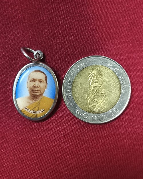 ล็อกเก็ตหลวงพ่อจอม วัดสิงหาราม จ.ลพบุรี (หลวงปู่เหล่วปลุกเสก)