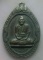 **เบาๆ**เหรียญพระอธิการคำ สุเมโธ วัดหนามพุงโด จ.ราชบุรี ปี ๒๕๒๒**หลังยันต์ สวยๆ