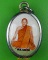 ล็อกเก็ตหลวงพ่อปี่ วัดโคกท่าเจริญ ชลบุรี .C876.