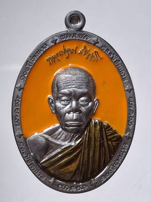 เหรียญ๑๐๐ปี หลวงพ่อคูณ วัดบ้านไร่ จ.นคราาชสีมา ปี2566 เนื้อทองแดงรมดำ ลงยาสีส้ม เลข47 กล่องเดิมๆ