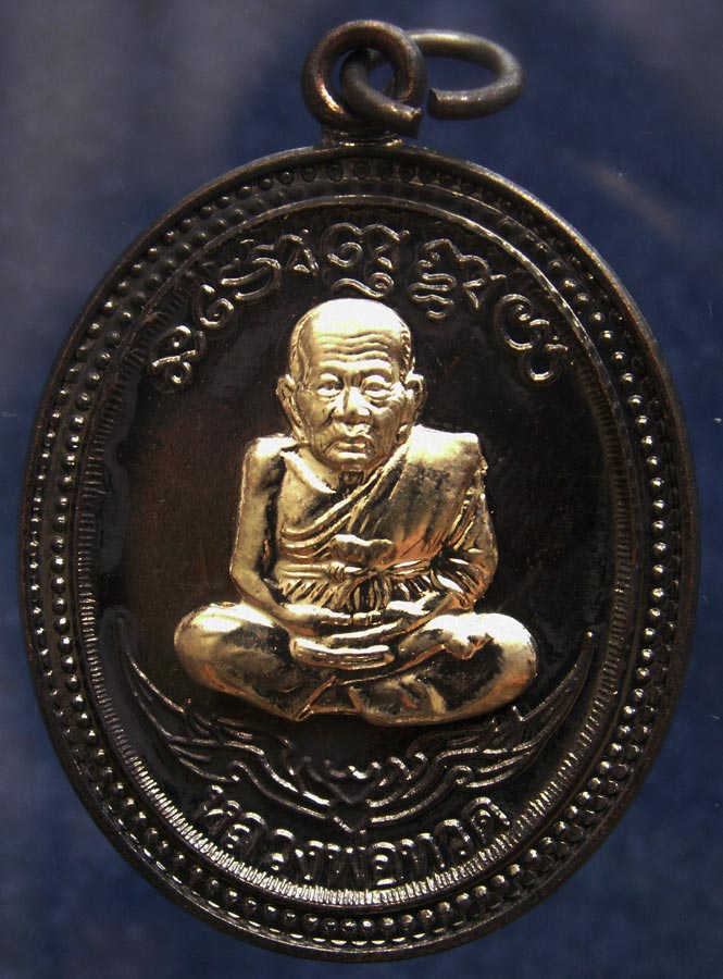 โค้ดกรรมการ เลข 3 หลัก !!! เลข 947...เหรียญหลวงปู่ทวด หลังพ่อท่านเขียว วัดห้วยเงาะ รุ่นกิตติคุโณ 82