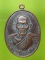 เหรียญหลวงพ่อทองดี วัดโบสถ์ อ่างทอง ปี๓๑ เหรียญหลวงพ่อทองดี วัดโบสถ์ อ่างทอง ปี๓๑