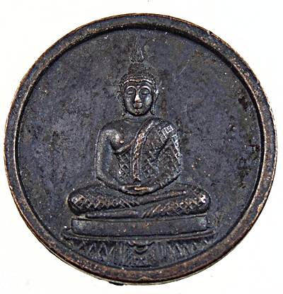 เหรียญพระแก้วมรกต ๒๐๐ ปี กรุงรัตนโกสินทร์