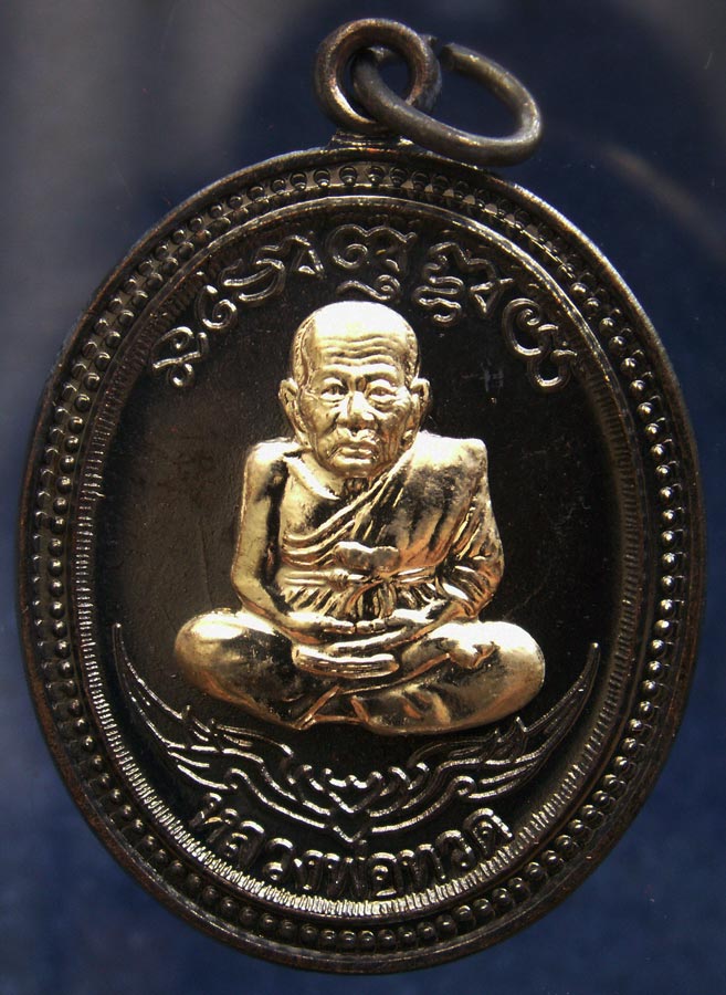 โค้ดกรรมการ เลข 3 หลัก !!! เลข 982...เหรียญหลวงปู่ทวด หลังพ่อท่านเขียว วัดห้วยเงาะ รุ่นกิตติคุโณ 82