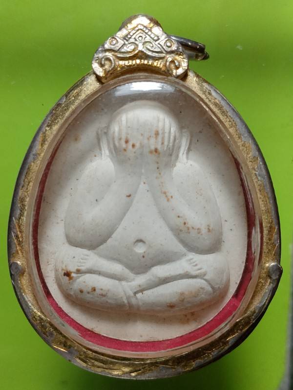 พระปิดตาจัมโบ้ หลวงปู่หยอด วัดแก้วจริญ สมุทรสงคราม  ปี๓๖ + กรอบ 