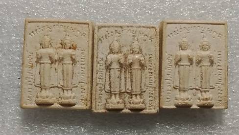 พระผงหลวงปู่สมโภชน์ หลวงปู่แก่นจันทร์ วัดท่ากระดาน   3 องค์ 