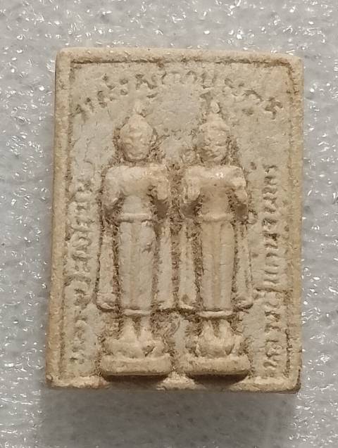 พระผงหลวงปู่สมโภชน์ หลวงปู่แก่นจันทร์ วัดท่ากระดาน   3 องค์ 