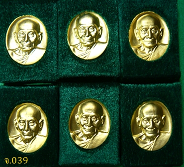  เหรียญอนุสรณ์ ๑๐๐วัน หลวงพ่อพูล วัดไผ่ล้อม นครปฐม พ.ศ.2548