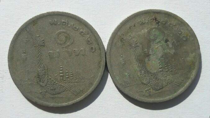 เหรียญหนึ่งบาท ในหลวงรัชกาลที่ 9 หลังเรือสุพรรณหงส์ ปี 2520 มา 2 เหรียญ เคาะเดียว(8)