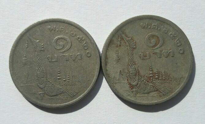 เหรียญหนึ่งบาท ในหลวงรัชกาลที่ 9 หลังเรือสุพรรณหงส์ ปี 2520 มา 2 เหรียญ เคาะเดียว(6)