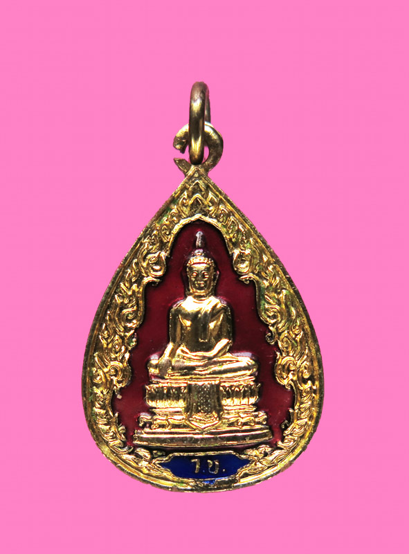 เหรียญหยอดน้ำ เนื้อกะหลั่ยทองลงยา หลวงพ่อวัดไร่ขิง ปี 28