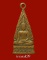 เหรียญพระพุทธชินราช หลังพระธรรมจารีย์ วัดขันเงิน อ.หลังสวน จ.ชุมพร ปี2498