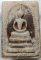 พระสมเด็จองค์ใหญ่หลังฉัตร