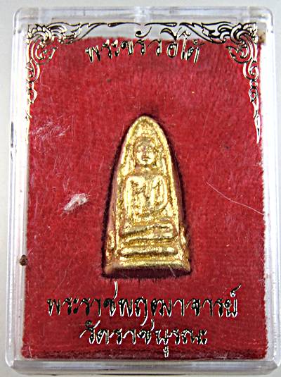 พระขรัวอีโต้หลังเจดีย์ หลวงพ่อสม วัดดอนบุปผาราม จ.สุพรรณบุรี สร้างราวปี 2490 