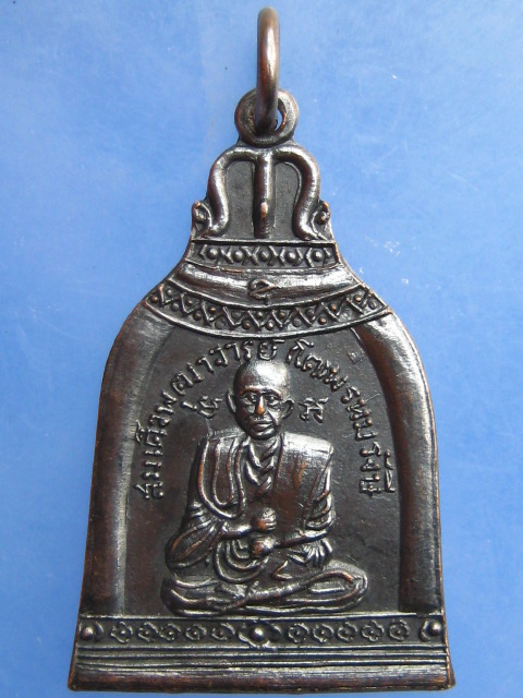 เหรียญสมเด็จพระพุฒาจารย์(โต) หลัง พระประธานอุโบสถ