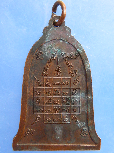 เหรียญครูบาเจ้ายาสลี(ธรรมสร) วัดทุ่งคา จ.ลำปาง ปี2525