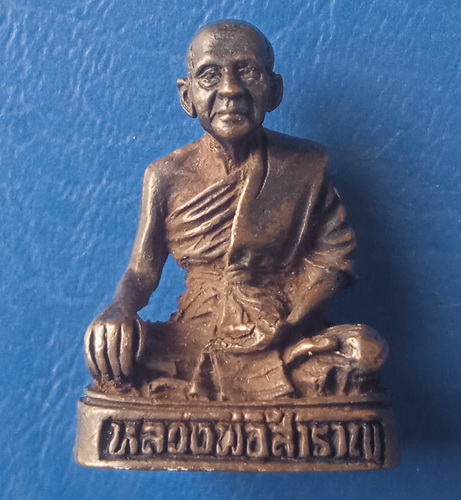 รูปหล่อ หลวงพ่อสำราญ วัดปากคลองมะขามเฒ่า ชัยนาท