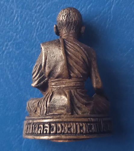 รูปหล่อ หลวงพ่อสำราญ วัดปากคลองมะขามเฒ่า ชัยนาท