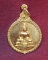 เหรียญหลวงพ่อวัดไร่ขิง จ.นครปฐม กะไหล่ทอง ปี2529 (เหรียญที่1)