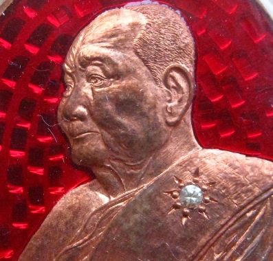 เหรียญเลื่อนบารมี หลวงพ่อจรัล วัดอัมพวัน จ สิงห์บุรี ปี2557เลข1993เนื้อทองแดงลงยาฝังเพชร พิเศษ+กล่อง