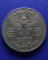 3.เหรียญ 5 บาท ร.9 ครุฑพ่าห์ตรง พ.ศ. 2525