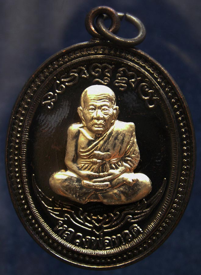 โค้ดกรรมการ เลข 3 หลัก !!! เลข 946...เหรียญหลวงปู่ทวด หลังพ่อท่านเขียว วัดห้วยเงาะ รุ่นกิตติคุโณ 82