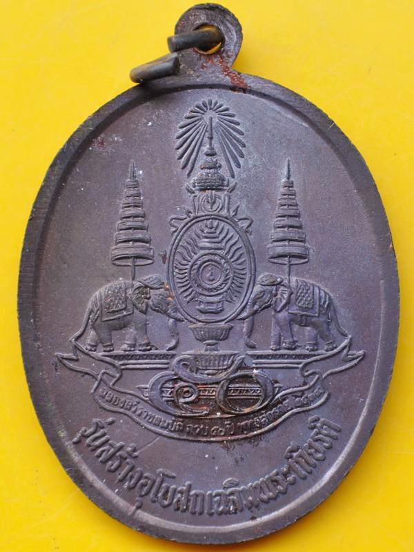 พ่อท่านคล้าย วัดสวนขัน ปี39