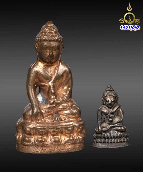 พระกริ่งพิชิตมาร รุ่นทูลเกล้า เนื้อนวโลหะ ปี 2535 พิธีใหญ่วัดสุทัศน์