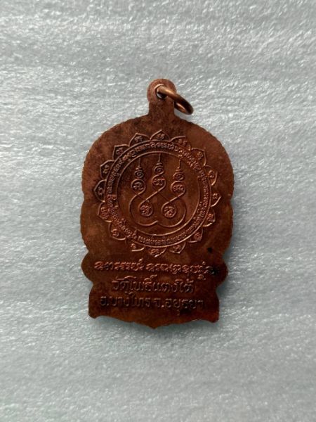 หลวงพ่อสดวัด​โพธิ์​แตง​ใต้​37