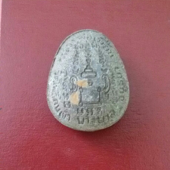พระปิดตาช่อฟ้า ตะกรุดเงิน  วัดโพธิ์กบเจา