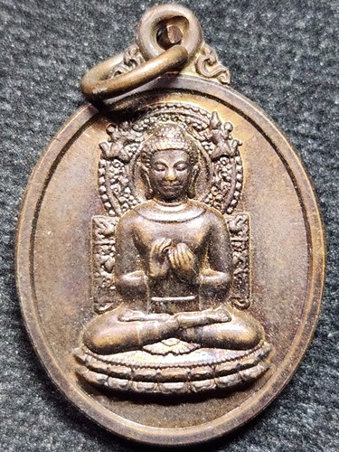 วัดเขาหลาว ราชบุรี เหรียญพระพุทธปางปฐมเทศนา พระพุทธสัมพุทโธ 2554