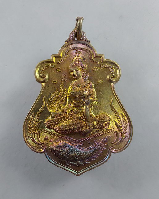 " เหรียญขวัญข้าว พระแม่โพสพ วัดโพรงอากาศ จ.ฉะเชิงเทรา ตอกโค๊ต หมายเลข สวยๆครับ "