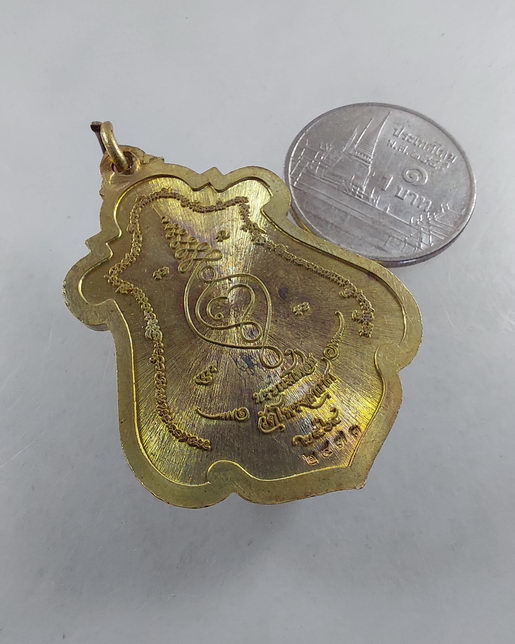 " เหรียญขวัญข้าว พระแม่โพสพ วัดโพรงอากาศ จ.ฉะเชิงเทรา ตอกโค๊ต หมายเลข สวยๆครับ "