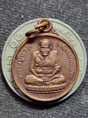  หลวงปู่ทวด ปี 43 นิตยสารศักดิ์สิทธิ์สร้าง