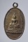 เหรียญพระศรีศากยมุนี วัดสุทัศน์เทพวราราม กทม. ปี2521 เนื้อทองฝาบาตร พิธีใหญ่